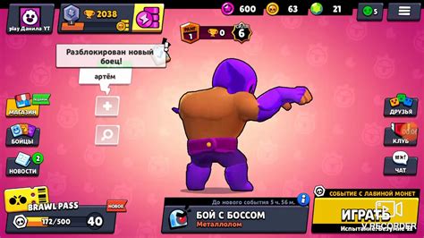Я открывал боксы в игре brawl stars🌟 - YouTube