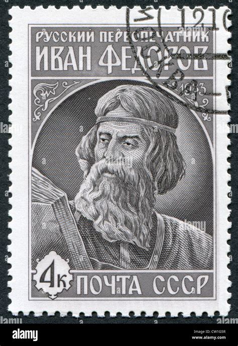 Ussr Circa A Stamp Printed In The Ussr Is A Portrait Of Russian