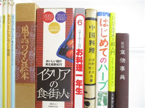 Yahooオークション 01【同梱不可】料理関連本 まとめ売り約35冊大