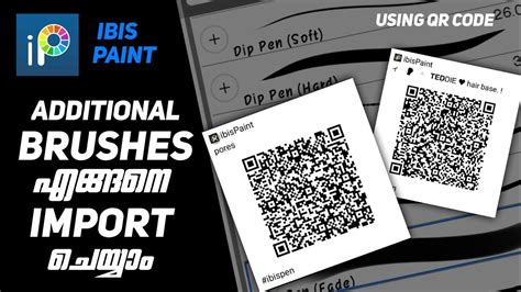 How To Import Additional Brushes On Ibis Paint X Using QR Code Ibis