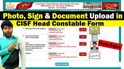 Photo Upload In Cisf Asi Head Constable Form Signature Marksheet