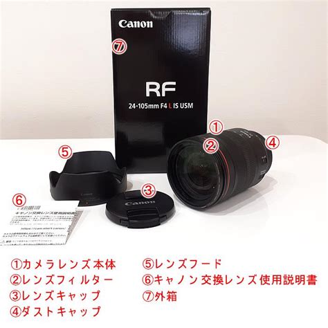 【美品】キャノン Canonキヤノン Rf24 105mm F4 L Is Usm ズームレンズ Rfマウント 中古 Cr 0025