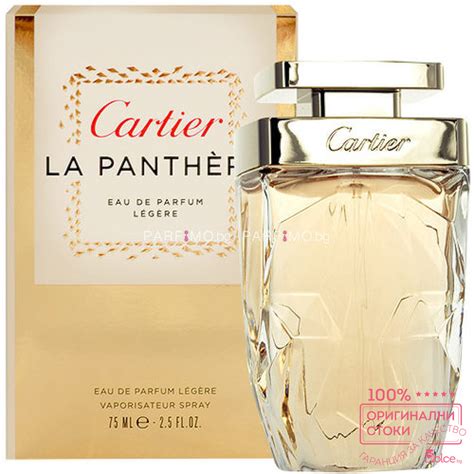 Cartier La Panthere Legere Edp Cartier Dolce Bg