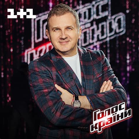 Голос країни (Voice of the Country) - Home | Facebook