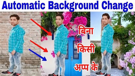 How To Change Photo Background Photo Ka Background Change Kaise Kare