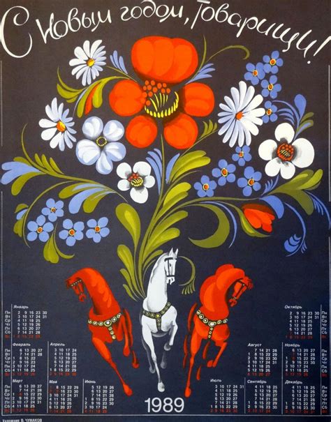 Item #232 - Soviet poster - Auction 115 - Classic art gallery ANTONIJA