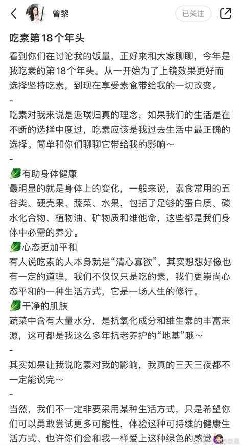 坚持18年我只有一句瑞思拜 瑞思 曾黎 饭量 新浪新闻