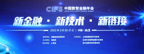 「悦数图数据库」荣获 Cifs 年度金融图平台卓越技术奖