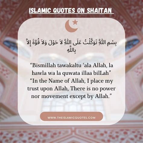 Iblis Shaitan