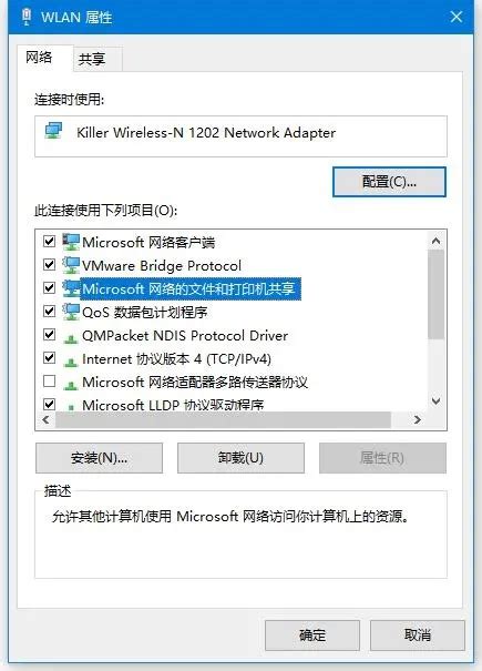 Win10访问共享打印机提示没有权限使用网络资源怎么办？ 纯净之家