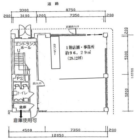 大阪市旭区 京阪本線森小路駅 徒歩1分 路面店舗 大阪の貸倉庫貸工場貸店舗貸事務所