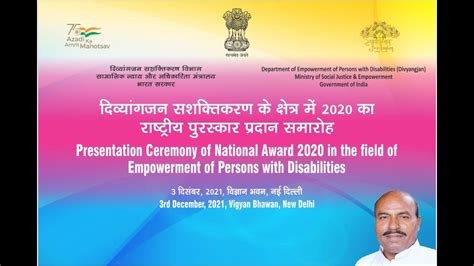 National Awards For The Empowerment Of Persons With Disabilities 2020