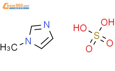 681281 87 8 1 甲基咪唑鎓硫酸氢盐CAS号 681281 87 8 1 甲基咪唑鎓硫酸氢盐中英文名 分子式 结构式 960化工网