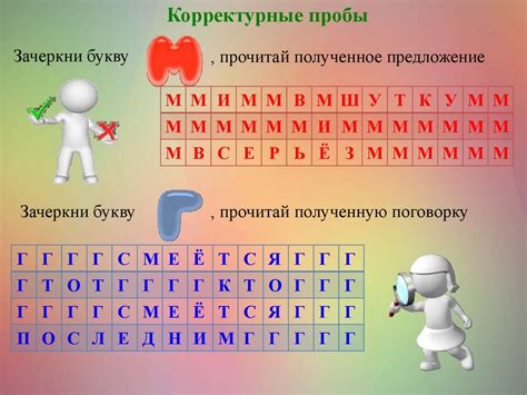 Логопедические игры с буквами - презентация онлайн
