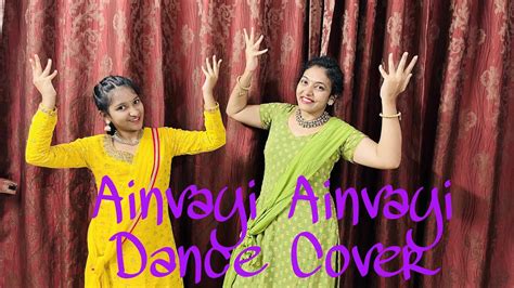 Ainvayi Ainvayi Dance Cover Band Bajaa Baaraat Ranveer Singh