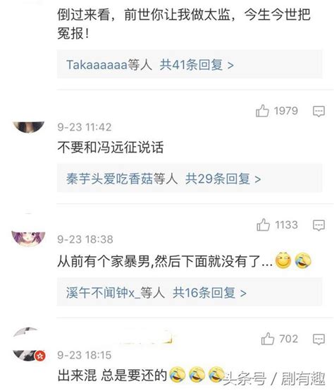 馮遠征你後悔嗎？家暴男都來看看吧 每日頭條