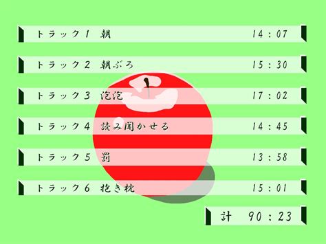 [ボイス・asmr] 近未来のふわふわ 一週間一名様限定のお宿 仙花 六日目昼 フォーリーサウンド テラ同人