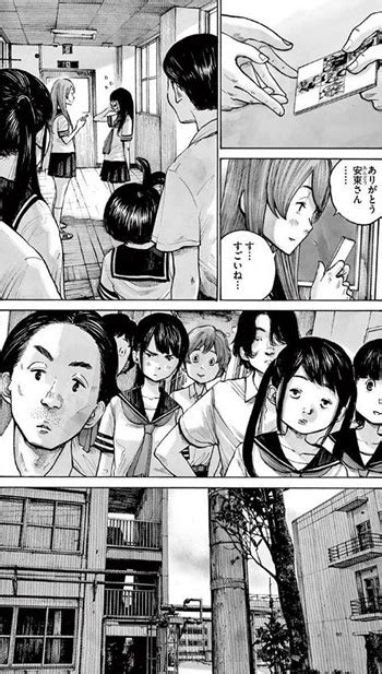 Inio Asano Short Stories Manga Animeclick It