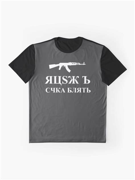 Rush B Cyka Blyat T Shirt By Herbertshin Redbubble