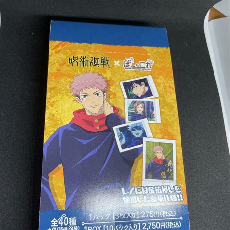 Jujutsu Kaisen Pasha Kore Colle Bromide Camera Photo Style Card Collection Box Ebay