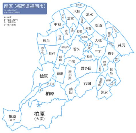 福岡市南区（福岡県） みんなの行政地図