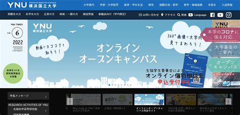 「学校の先生に望む出身大学」ランキング！ 3位 早稲田大学、2位 京都大学、1位は？45 All About ニュース