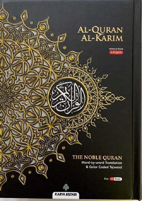 Buy Maqdis A Noble Al Quran Word For Word Translation Colour Coded