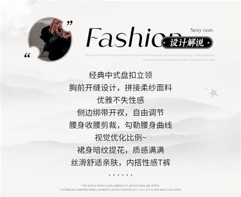 Bebinca Slit Jacquard Cheongsam Sexy Lingerie Sexy Pajamas M8914 Shopee Philippines