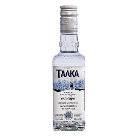 ТАЛКА водка 40% 20*0,25л Сибирский ЛВЗ – Совин