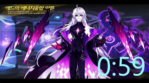 Elsword KR 엘소드 청초강 매드 패러독스 애드던전 스킵x 0 59 클리어 mad paradox Add s