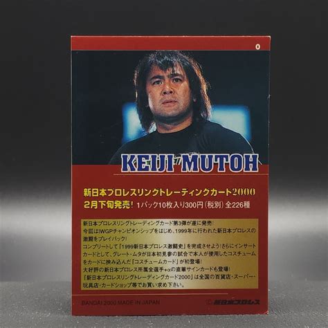 Great Muta Keiji Mutoh New Japan Pro Wrestling Japanese Card TCG BANDAI