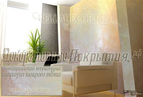 Венецианская штукатурка стен -продажа и нанесение, фото, образцы.