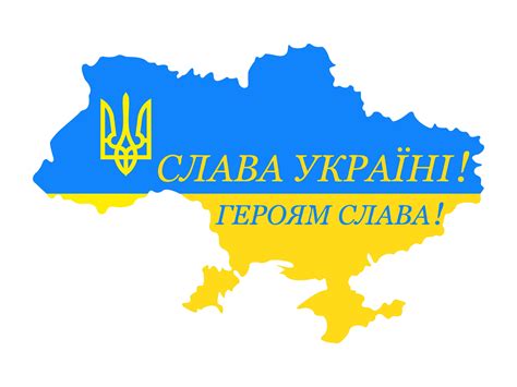 Slava Ukraini Heroyam Slava Ukraine Flag Svg Free Ukraine - Etsy Australia