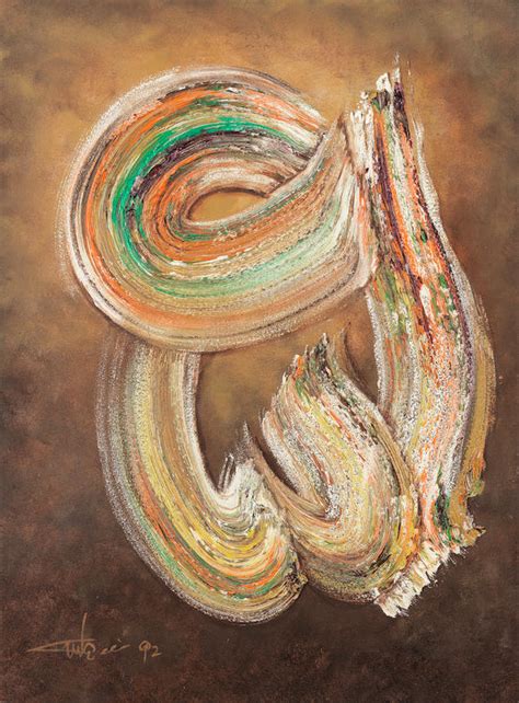 Bonhams Ismail Gulgee Pakistani 1926 2007 Untitled Calligraphic