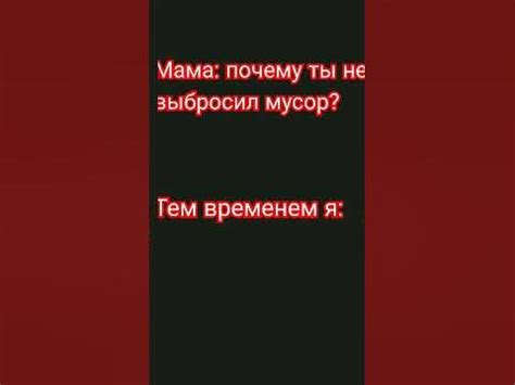 ну разве я плохой? - YouTube