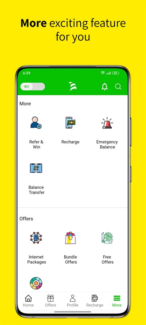 teletalk apk  android