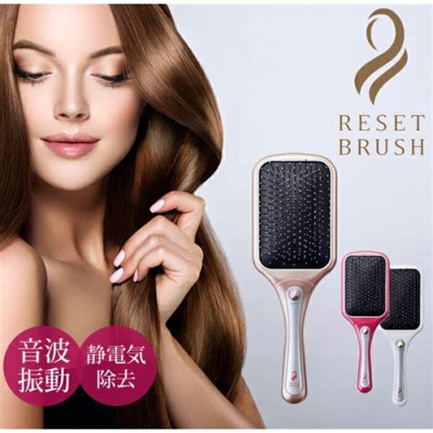 หวีคลื่นโซนิค Koizumi Reset Brush ลดราคาจร้า Shopee Thailand