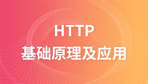 Curl Exec Curl Exec函数介绍使用方法 Php中文网