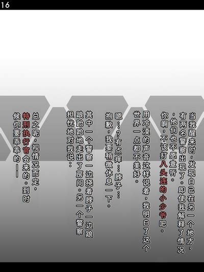 Tokukei Shikkou Tystopia 04 Nhentai Hentai Doujinshi And Manga