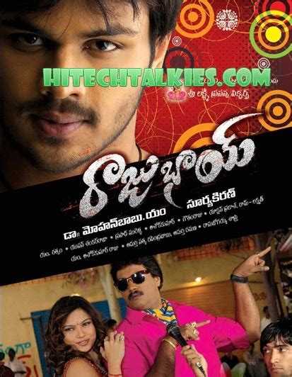 Raju Bhai (2007) Telugu Movie Songs Free Download