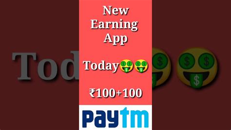 इस App स कमओ रज 10 10 Unlimited Paytm cash New Earning apps Today