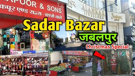 Sadar Bazar Jabalpur Sadar Bazar Market Jabalpur