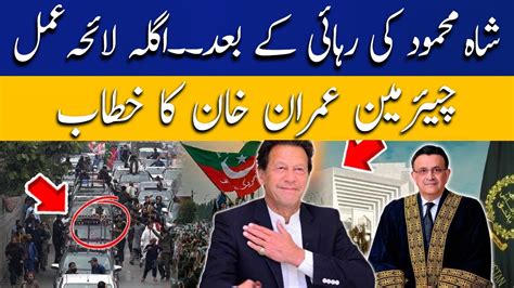 Live Imran Khan Important Press Conference Imran Khan Live Pti