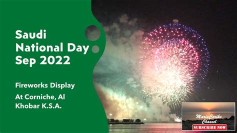 Saudi National Day 23 Sep 2022 Fireworks Display At Corniche Al Khobar Ksa Youtube