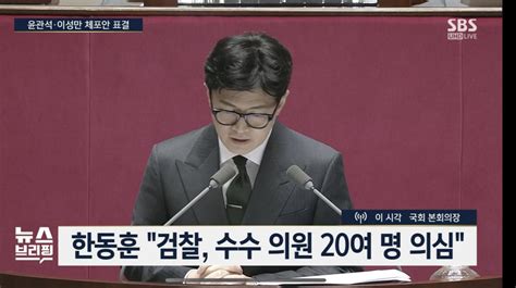 돈봉투 의심 20여명 ㄷㄷㄷ Mlbpark