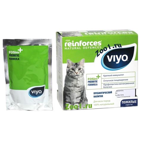 Viyo для кошек