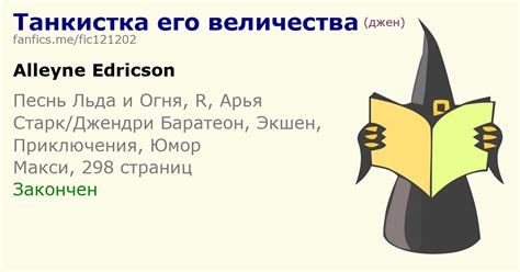 джон фалкон голый - ero-photo.fun