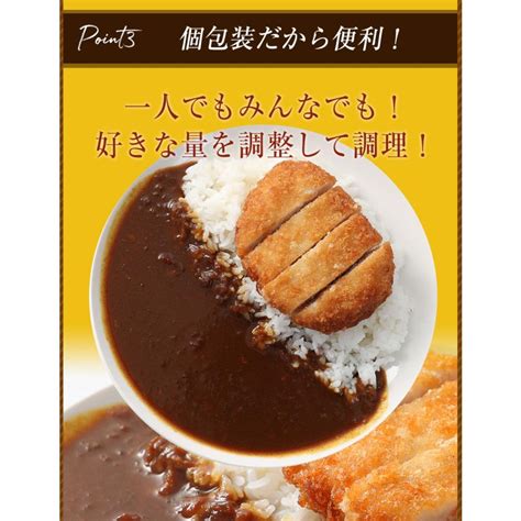 メーカー希望小売価格21000円→7990円 ロースかつカレー20食セット（ロースとんかつ×20 オリジナルカレー×20） 保存食 牛肉