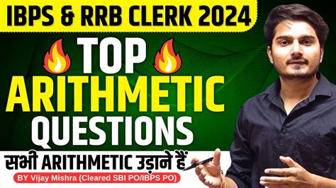 Ibps Clerk Best Arithmetic Questions Dont Skip Any