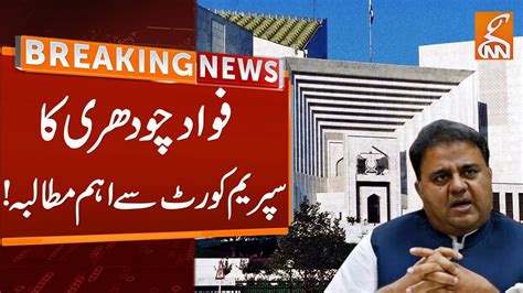 Pti Leader Fawad Chaudhry Big Demand To Supreme Court Breaking News